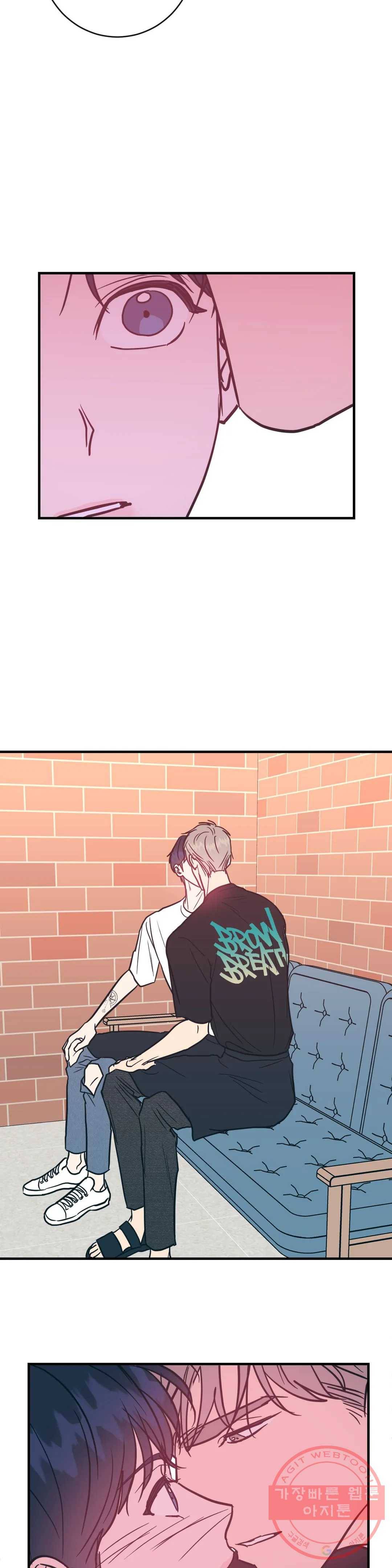 러브 인 키치 21화 17