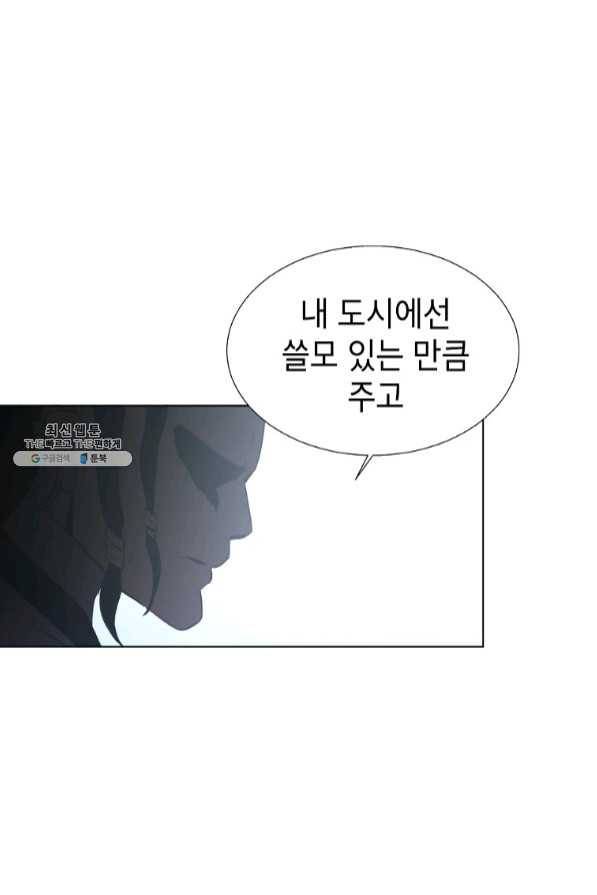 번아웃쇼크 27화 1