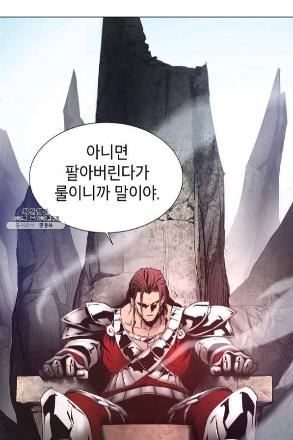번아웃쇼크 27화 2
