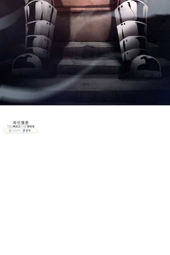 번아웃쇼크 27화 3