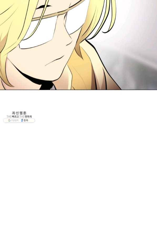 번아웃쇼크 27화 11