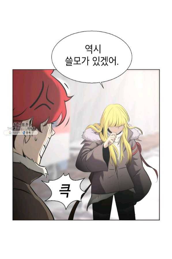 번아웃쇼크 27화 16