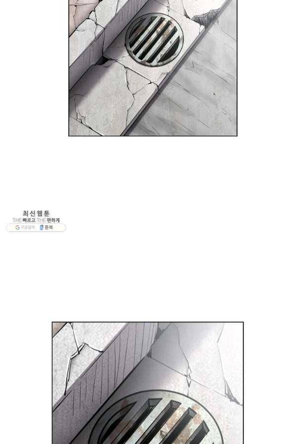 번아웃쇼크 27화 20