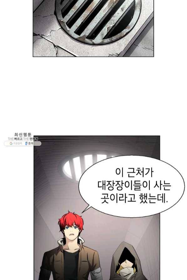 번아웃쇼크 27화 21