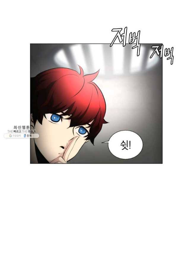 번아웃쇼크 27화 23