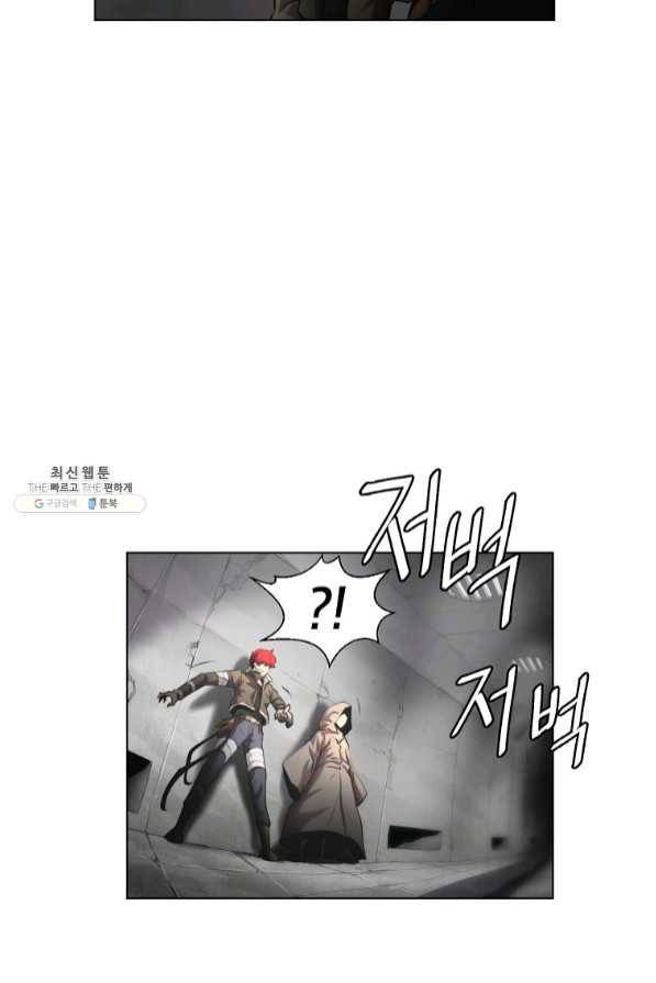 번아웃쇼크 27화 28