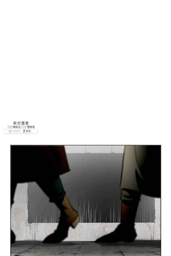 번아웃쇼크 27화 31