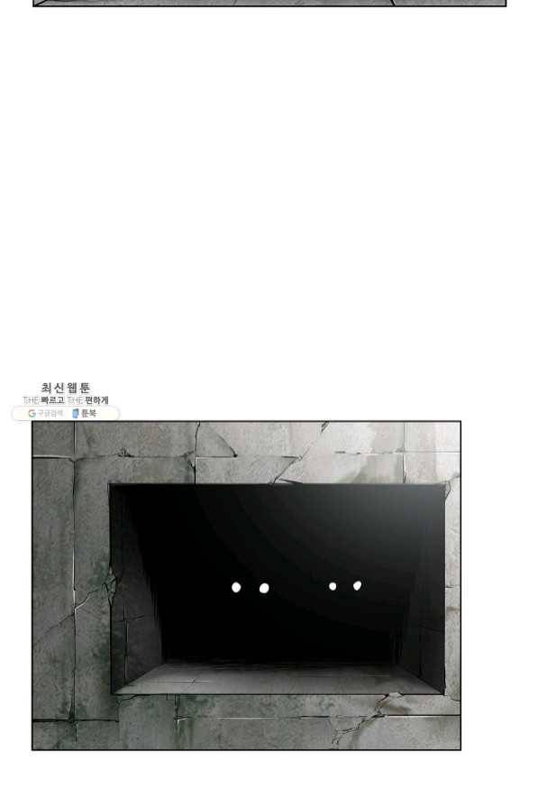 번아웃쇼크 27화 32