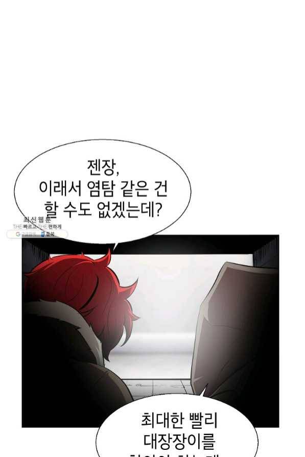 번아웃쇼크 27화 33