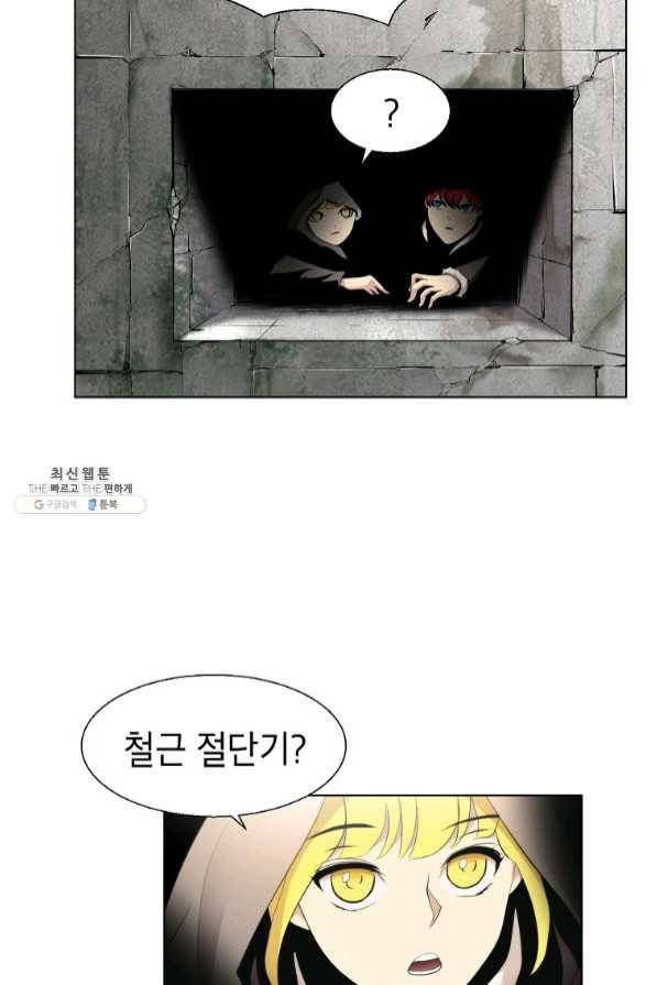 번아웃쇼크 27화 35