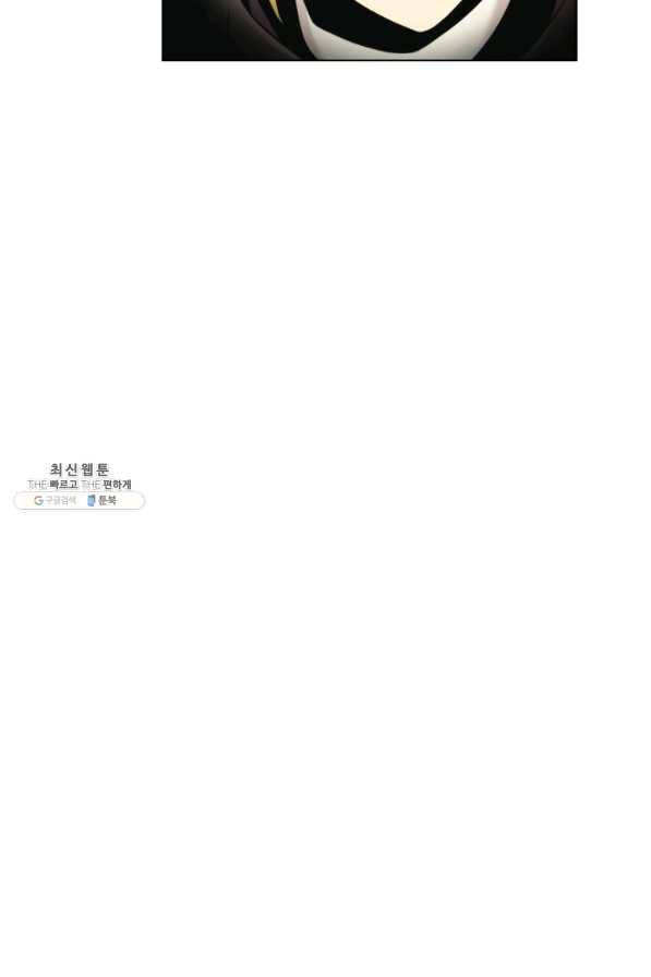 번아웃쇼크 27화 36