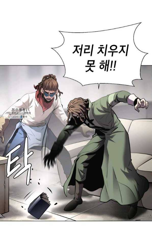 번아웃쇼크 27화 41