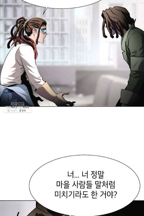 번아웃쇼크 27화 46