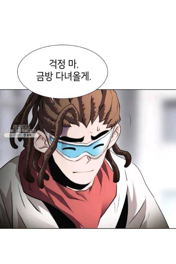 번아웃쇼크 27화 54