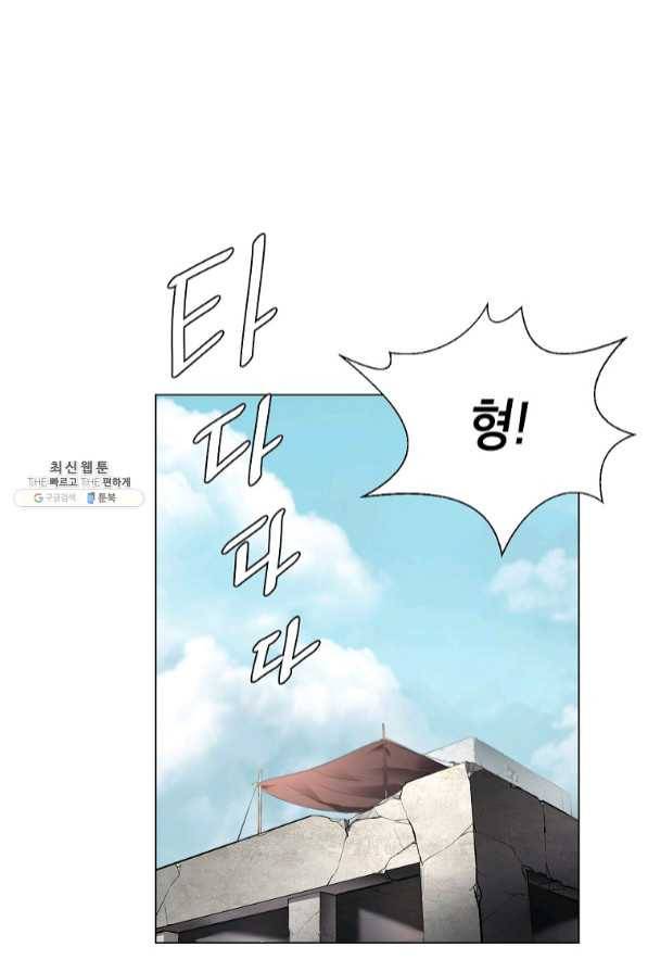 번아웃쇼크 27화 55