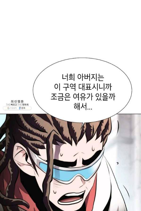 번아웃쇼크 27화 60