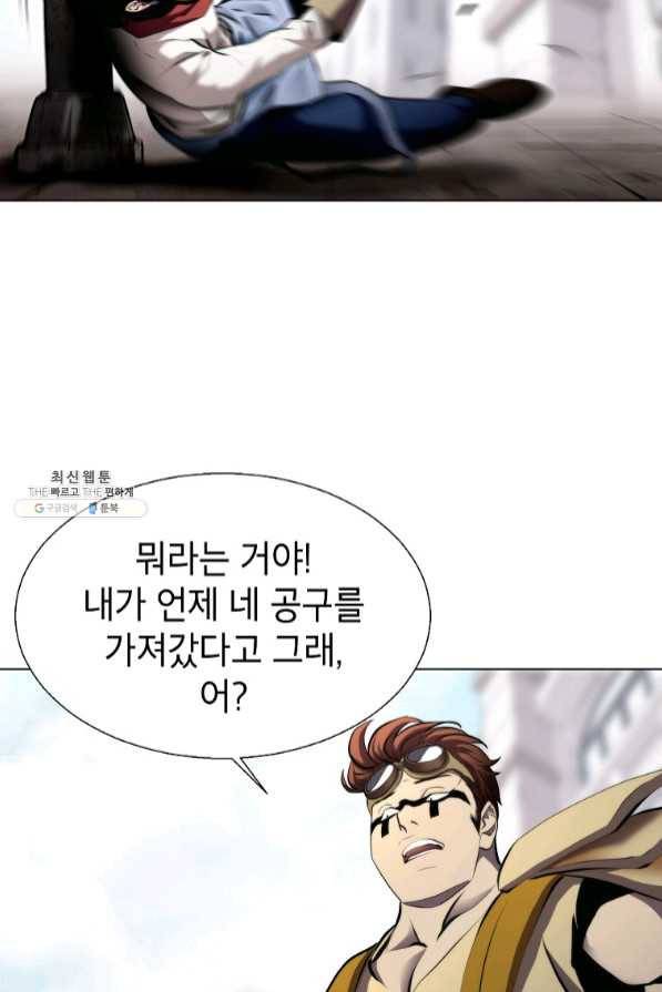 번아웃쇼크 27화 65