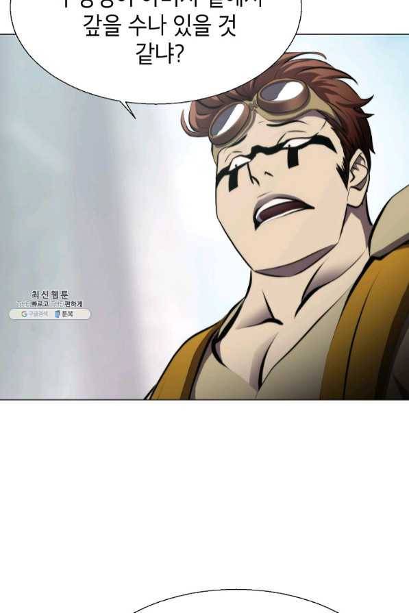 번아웃쇼크 27화 68