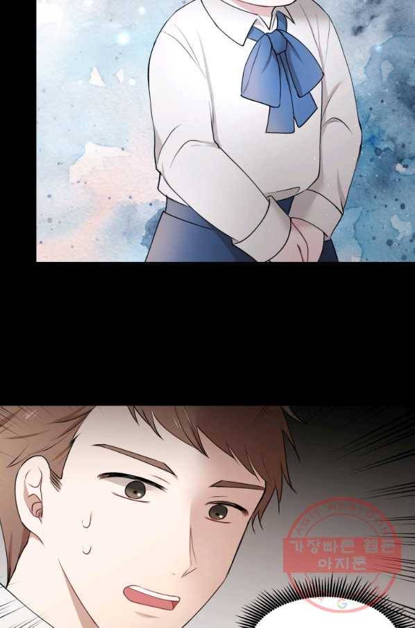 아이고, 폐하! 35화 42
