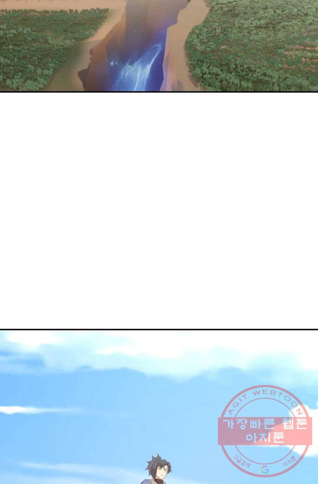 무련전봉 475화 3
