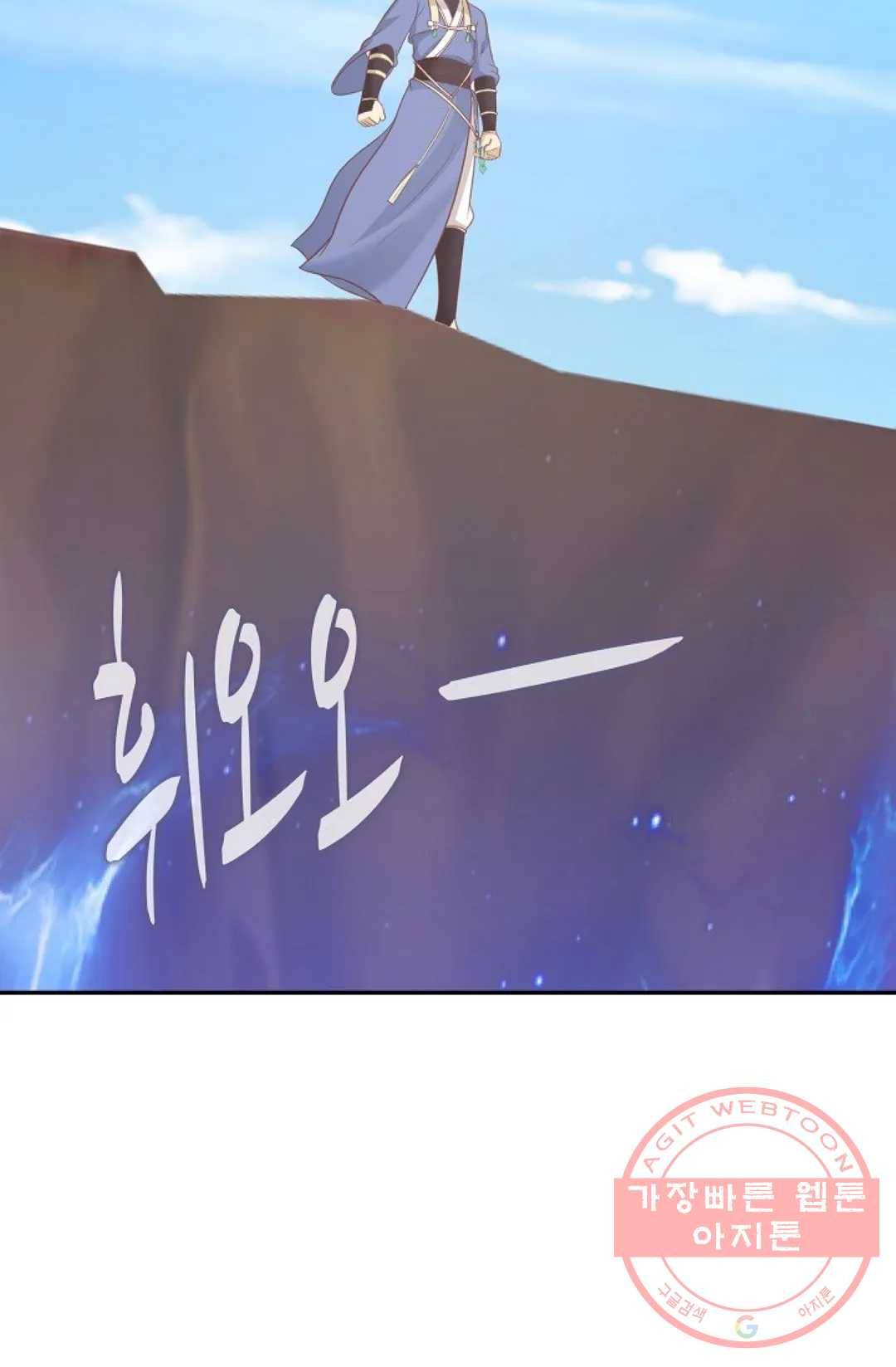 무련전봉 475화 4
