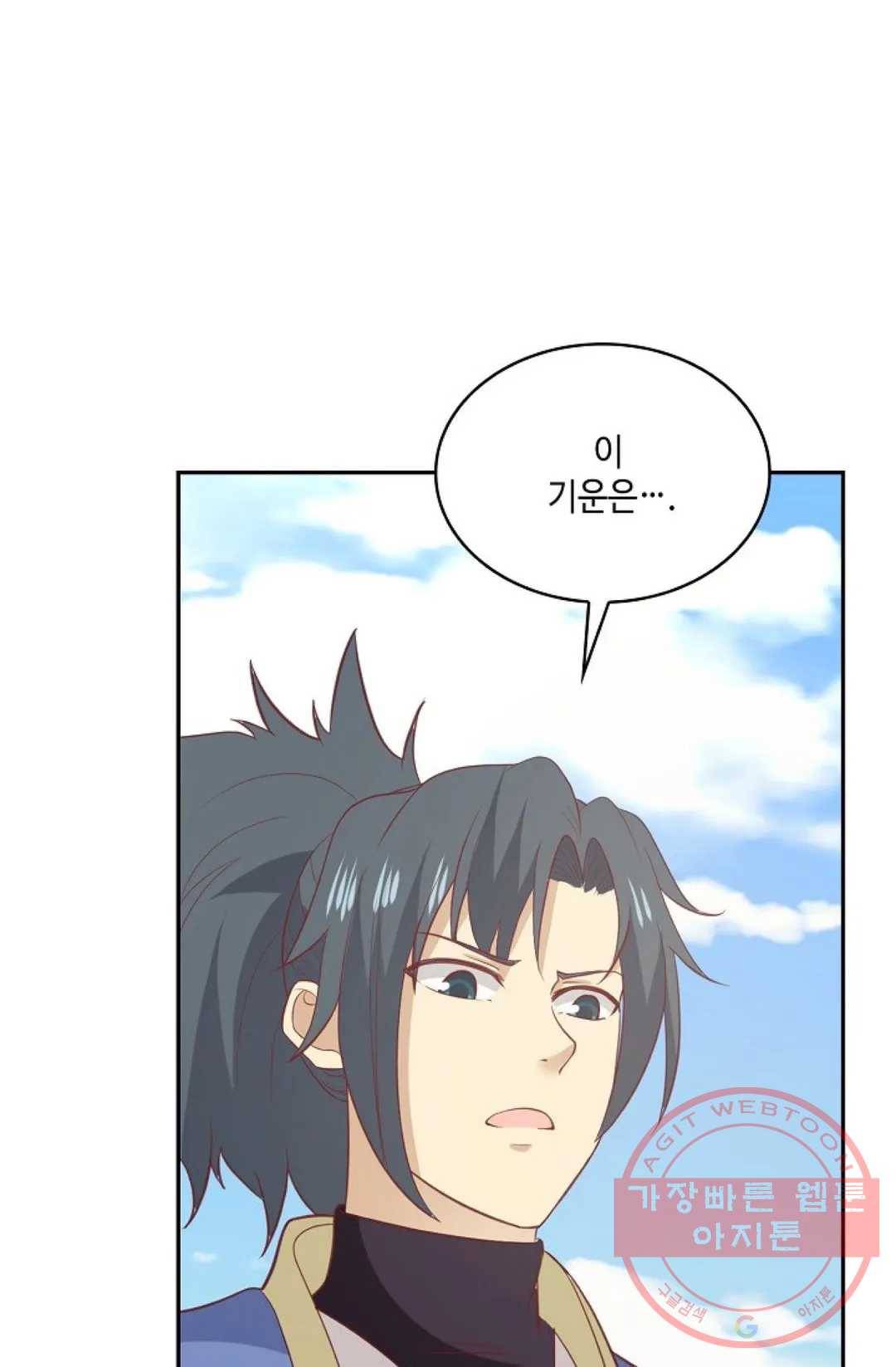 무련전봉 475화 5