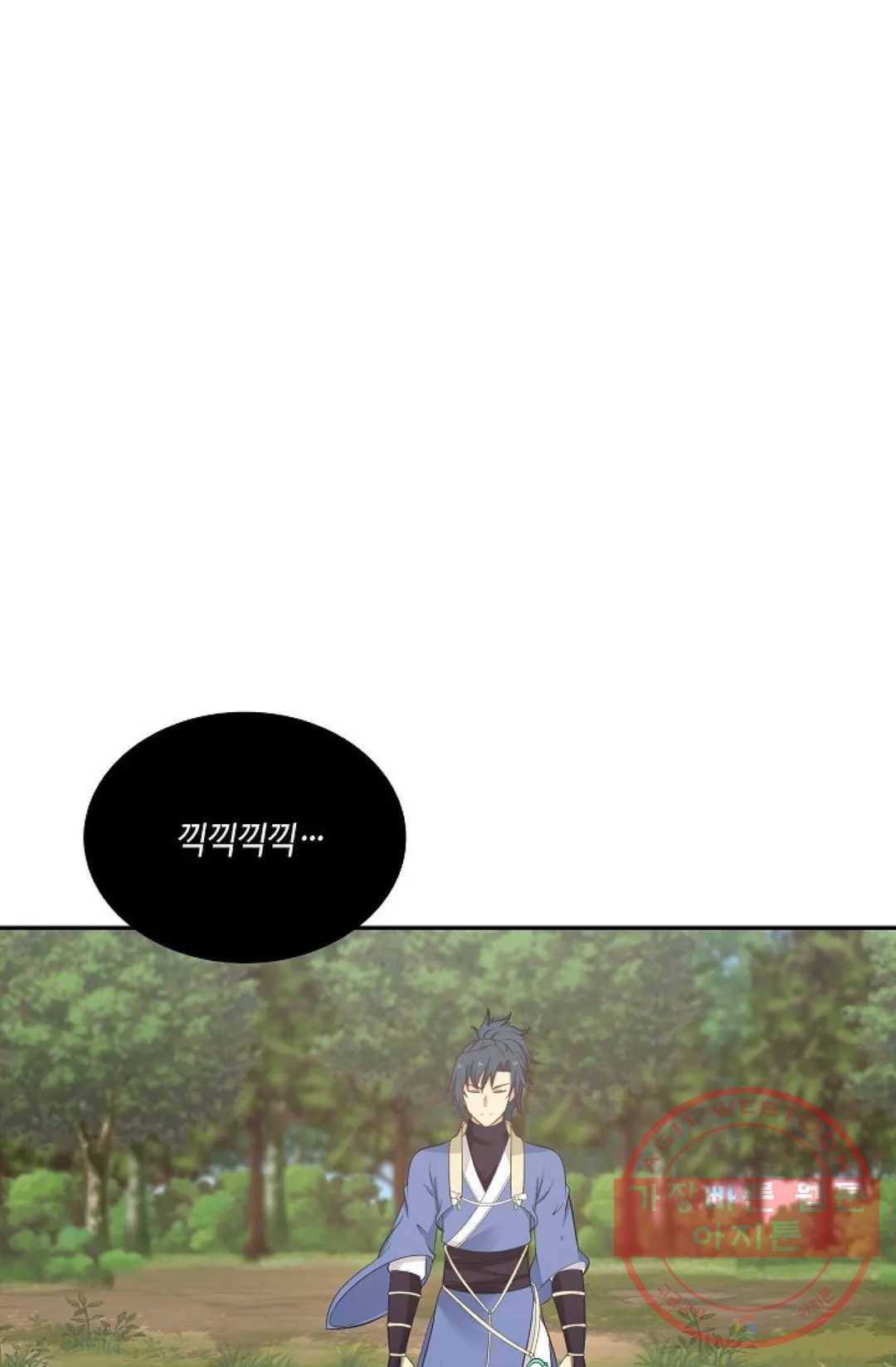 무련전봉 475화 8