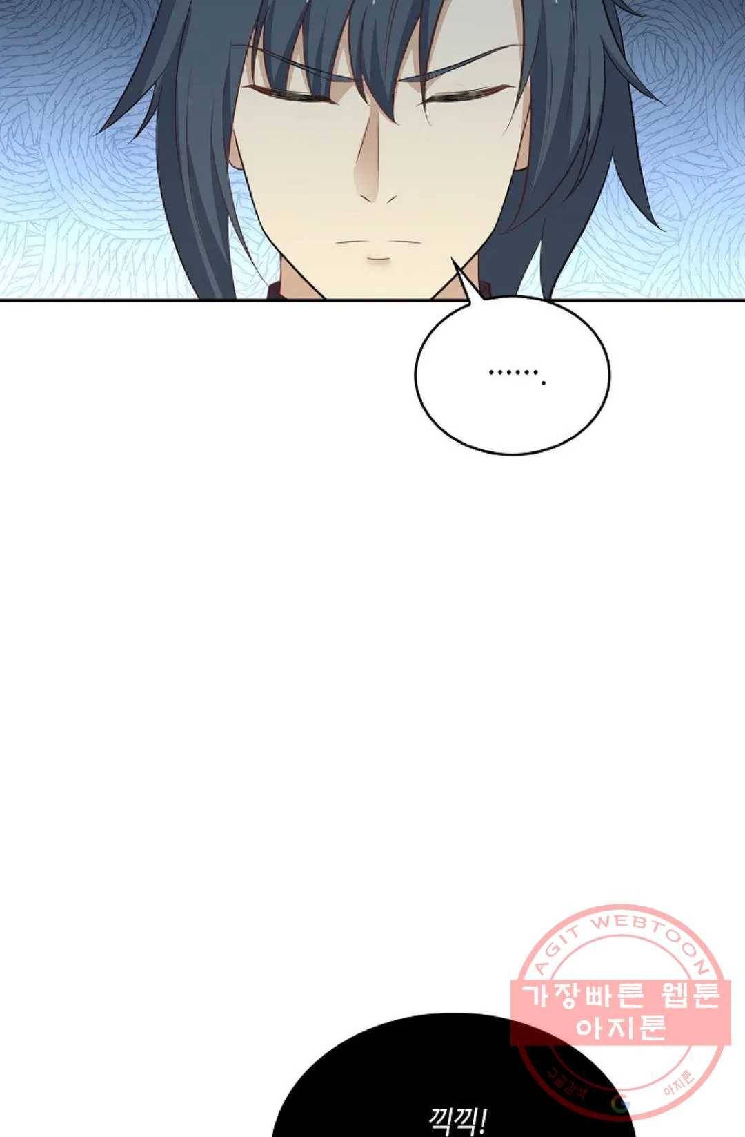 무련전봉 475화 10