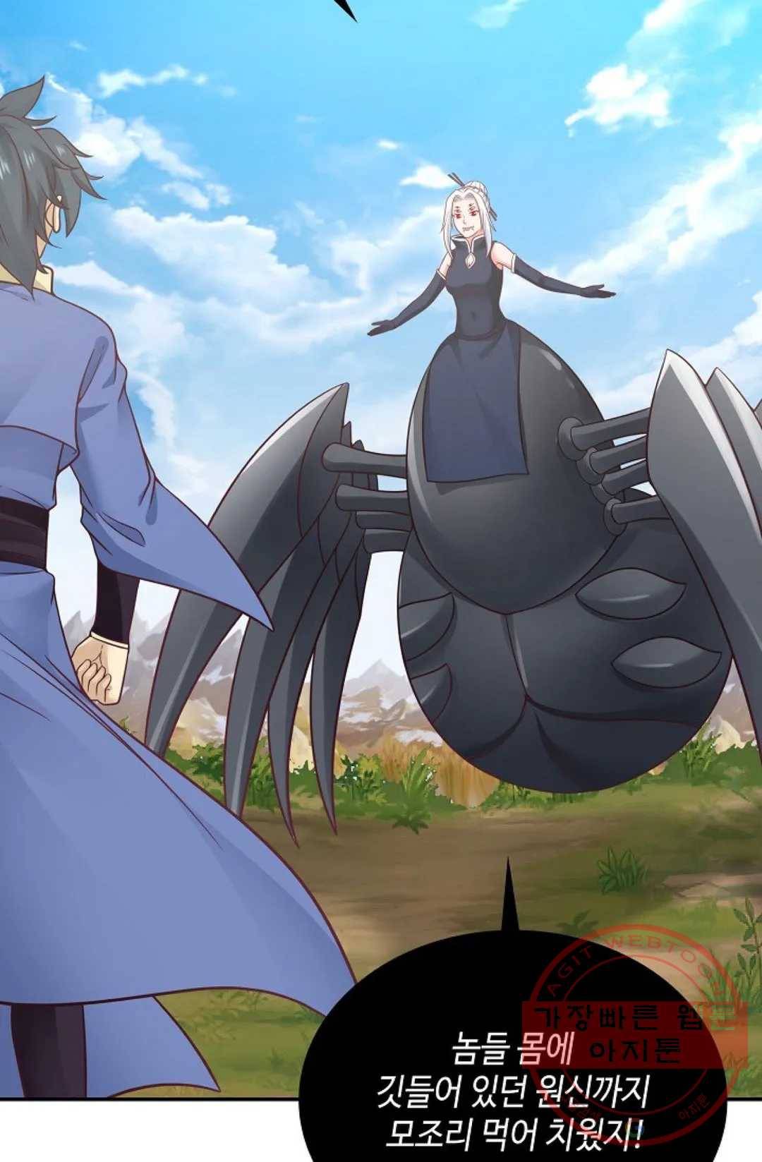 무련전봉 475화 16