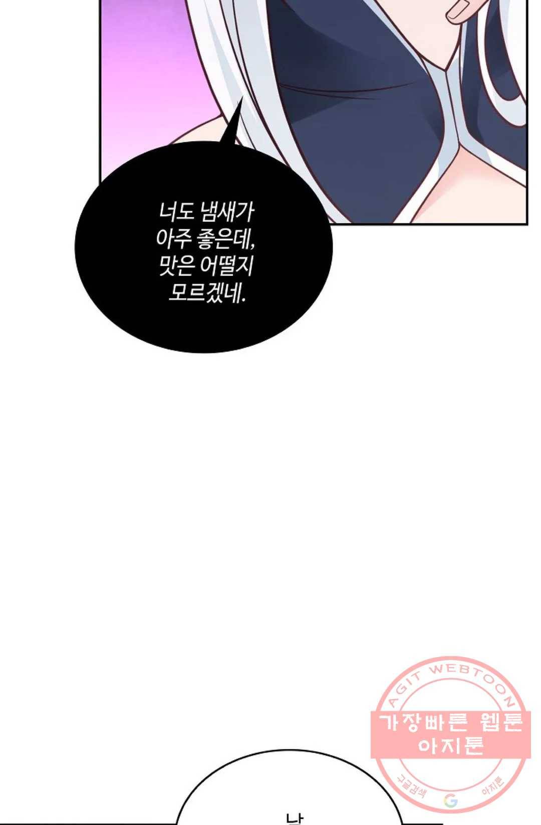 무련전봉 475화 18