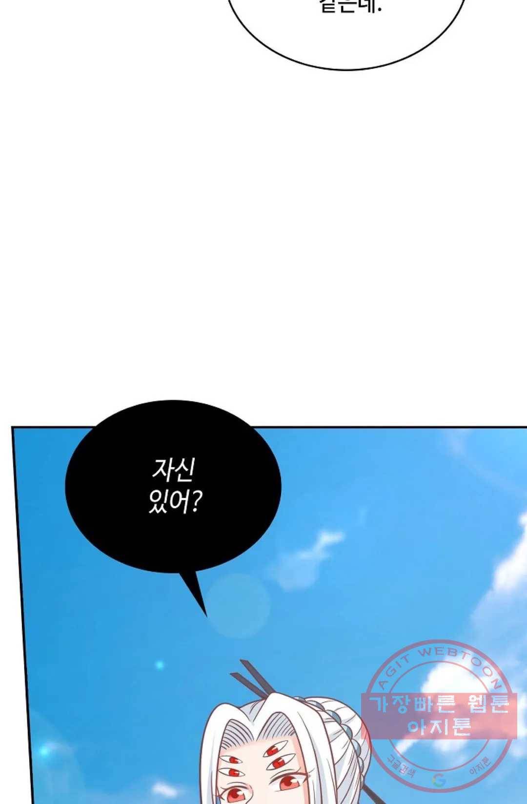 무련전봉 475화 20