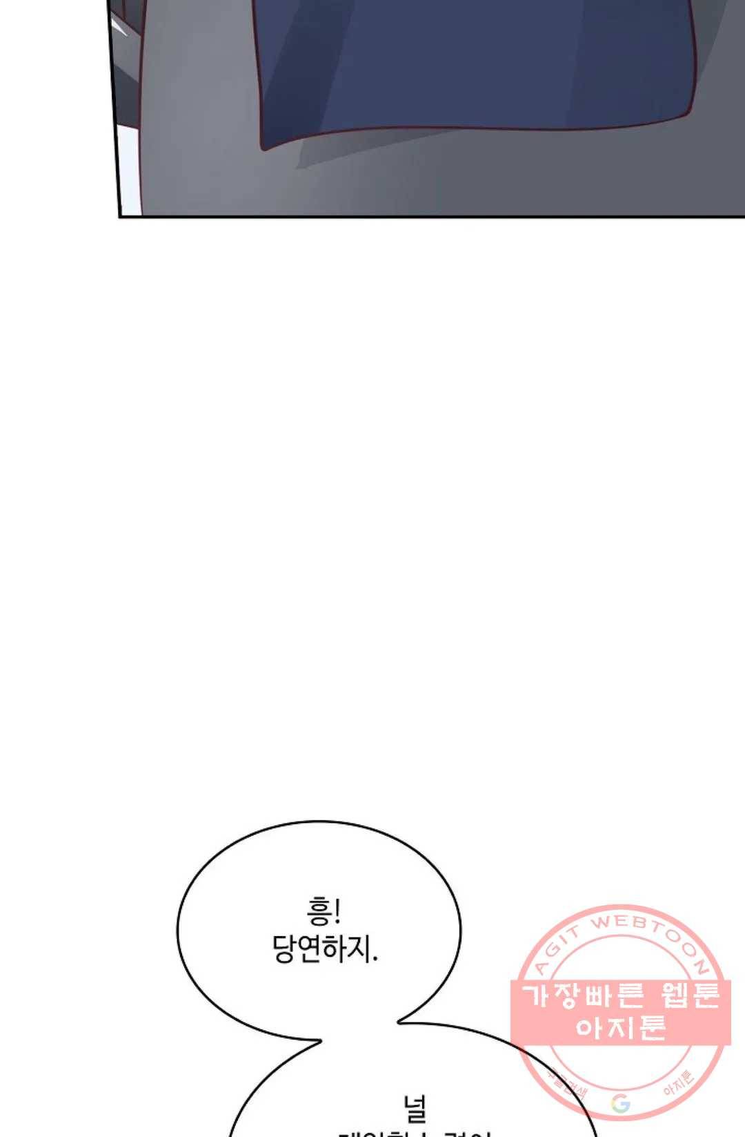 무련전봉 475화 22