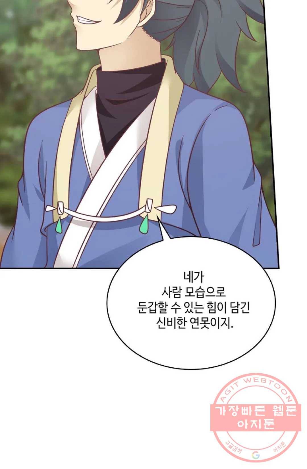 무련전봉 475화 28