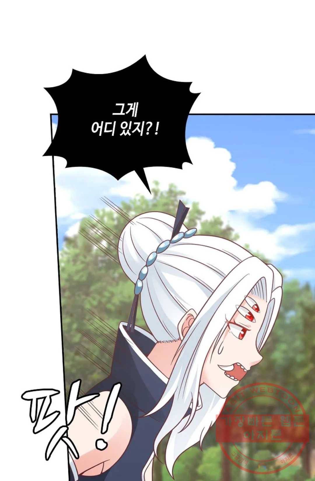 무련전봉 475화 29