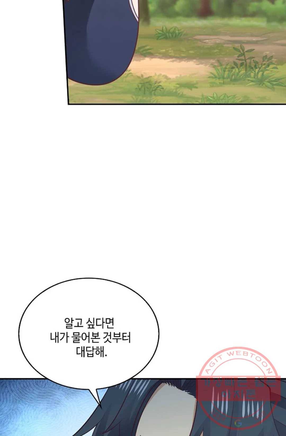 무련전봉 475화 30