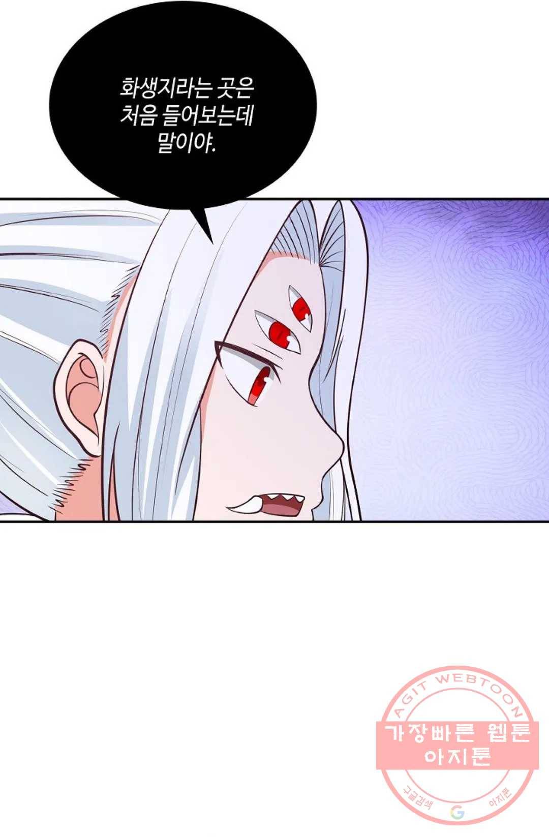 무련전봉 475화 33