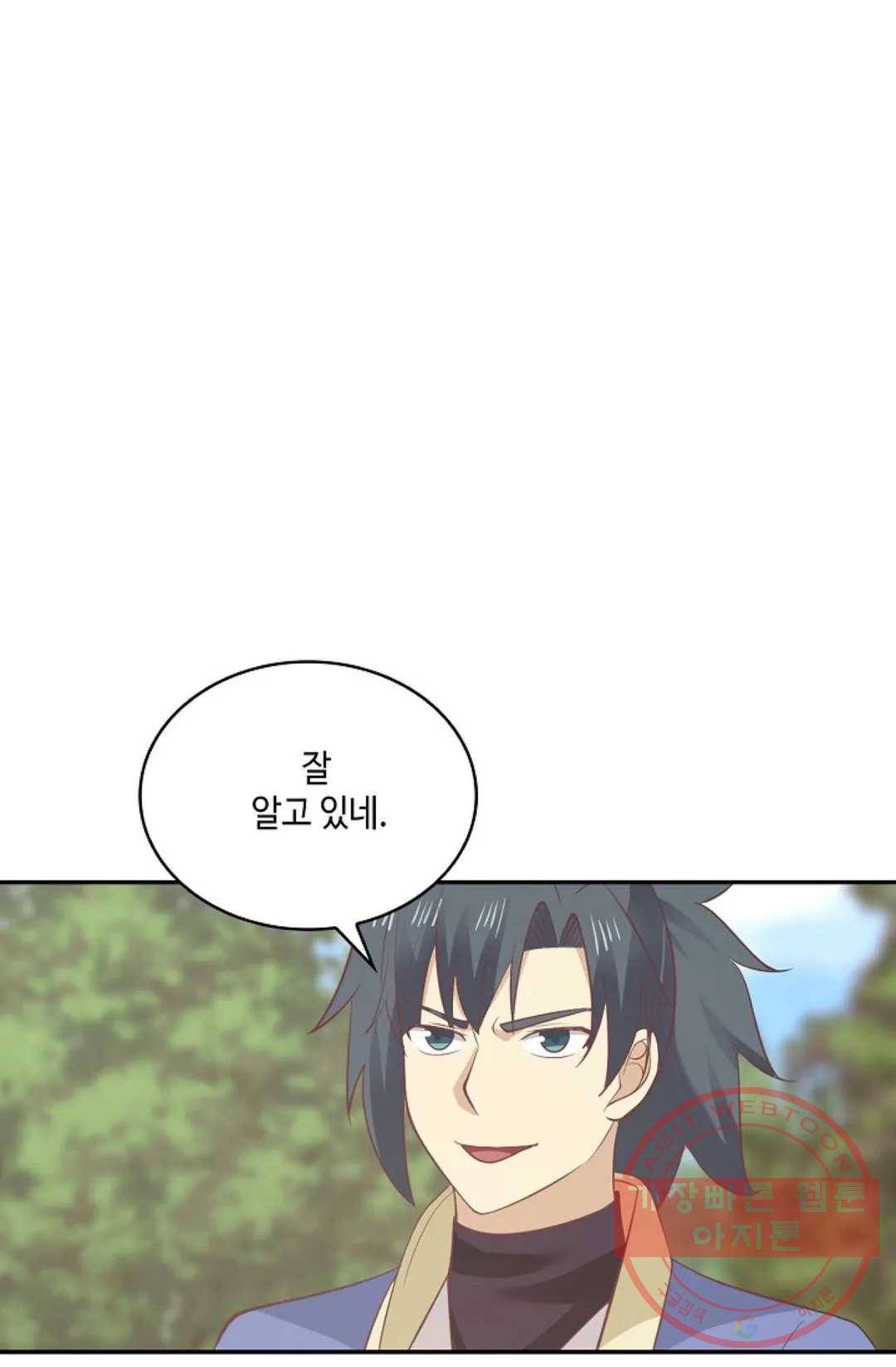 무련전봉 475화 37