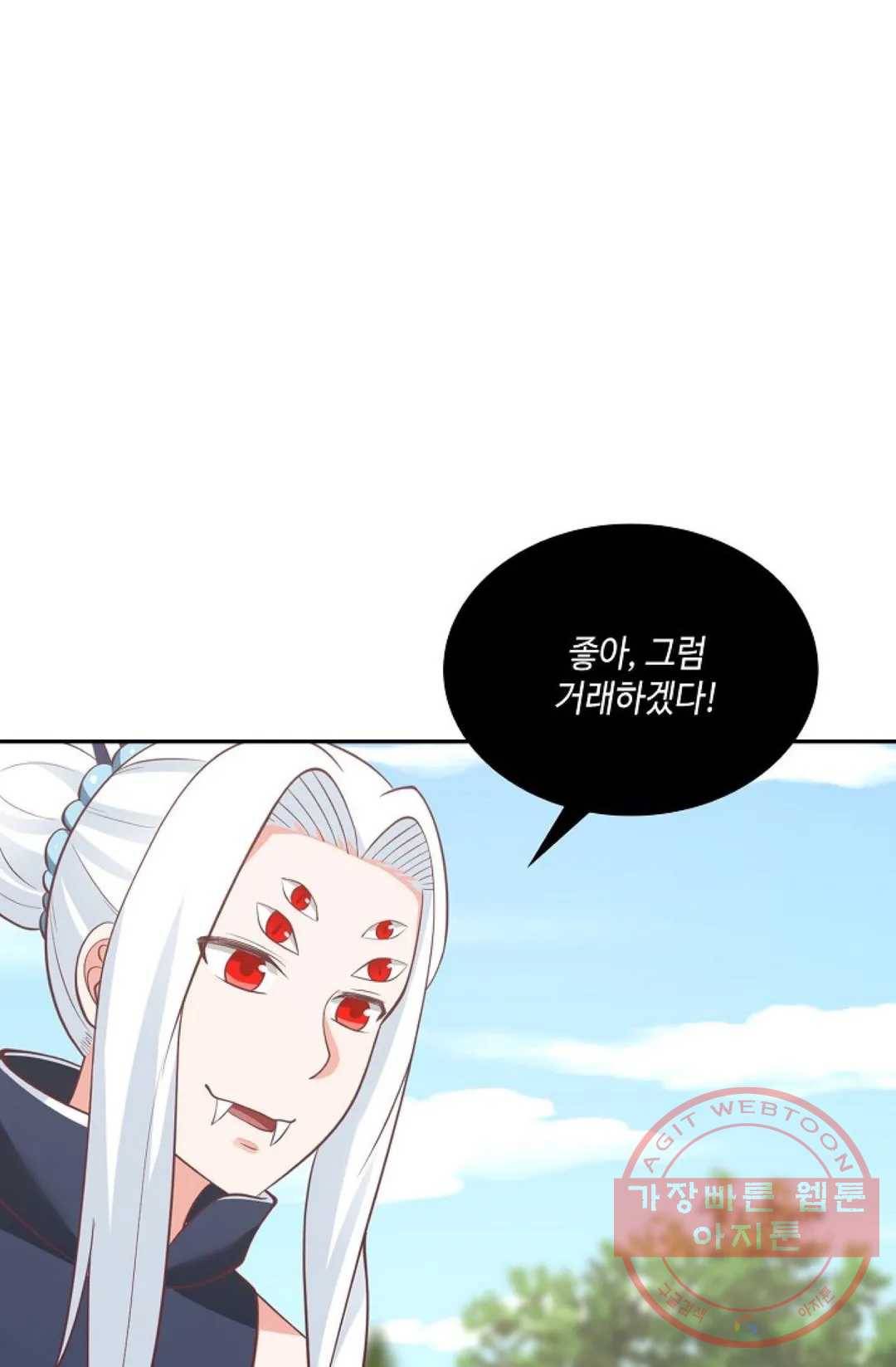무련전봉 475화 38