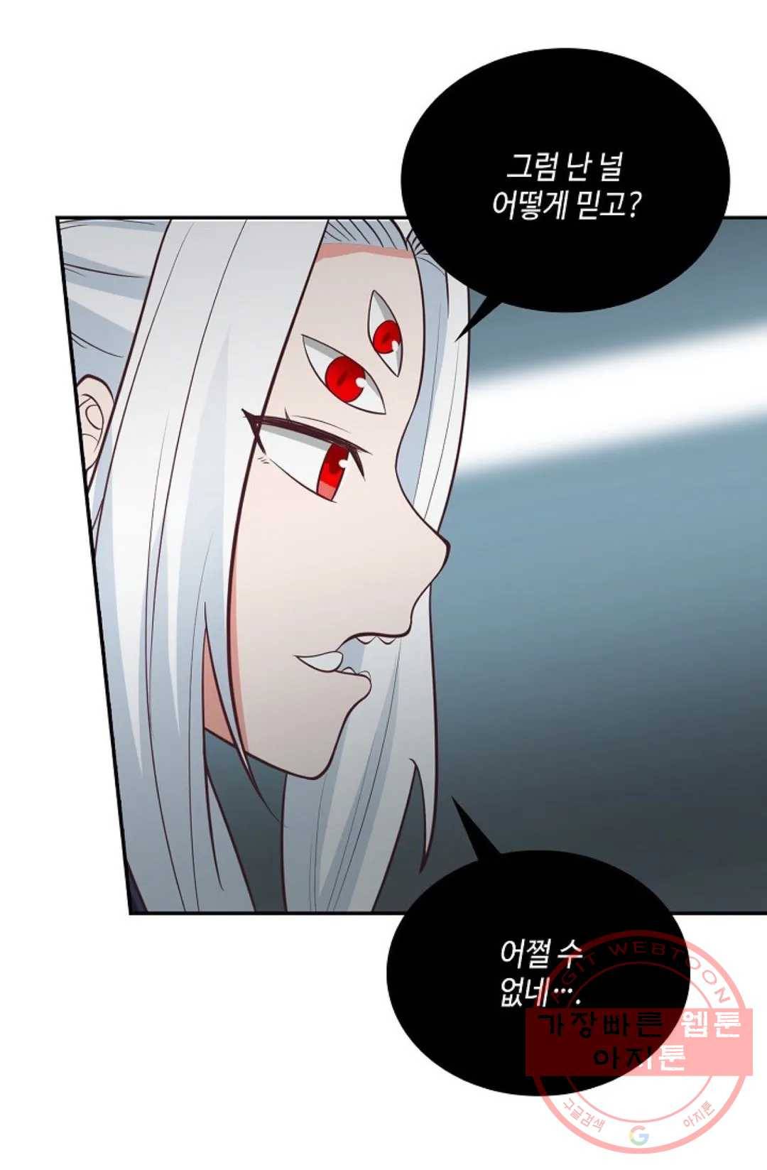 무련전봉 475화 41