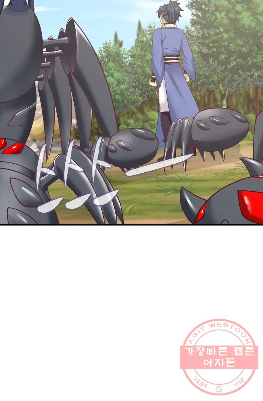 무련전봉 475화 45