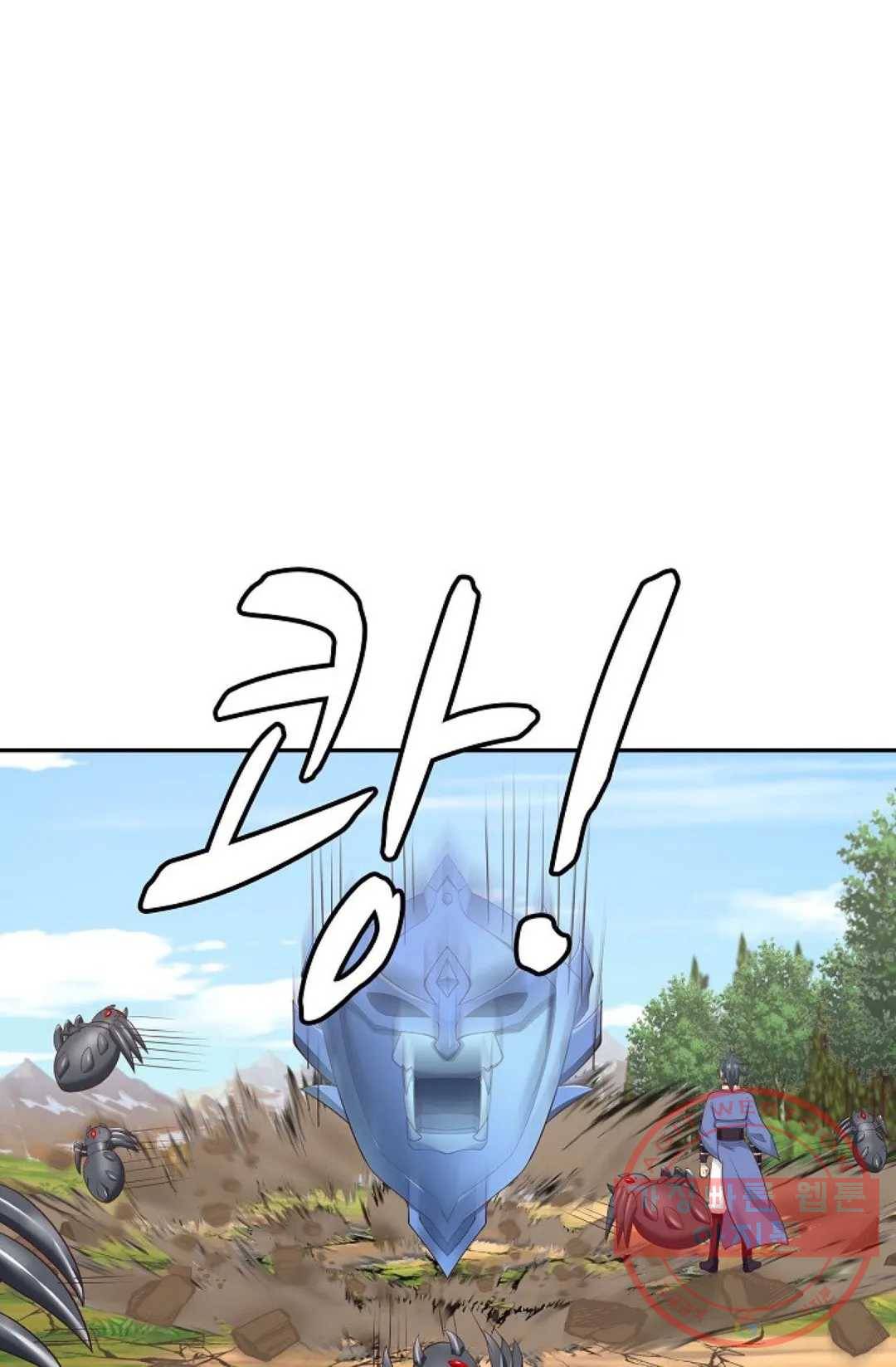 무련전봉 475화 46