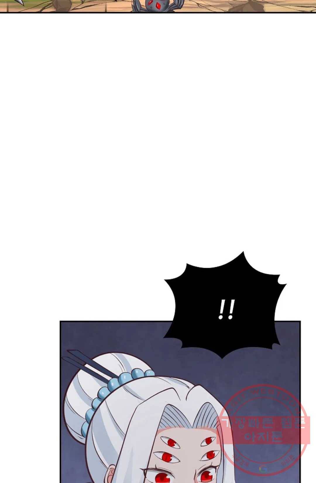 무련전봉 475화 47