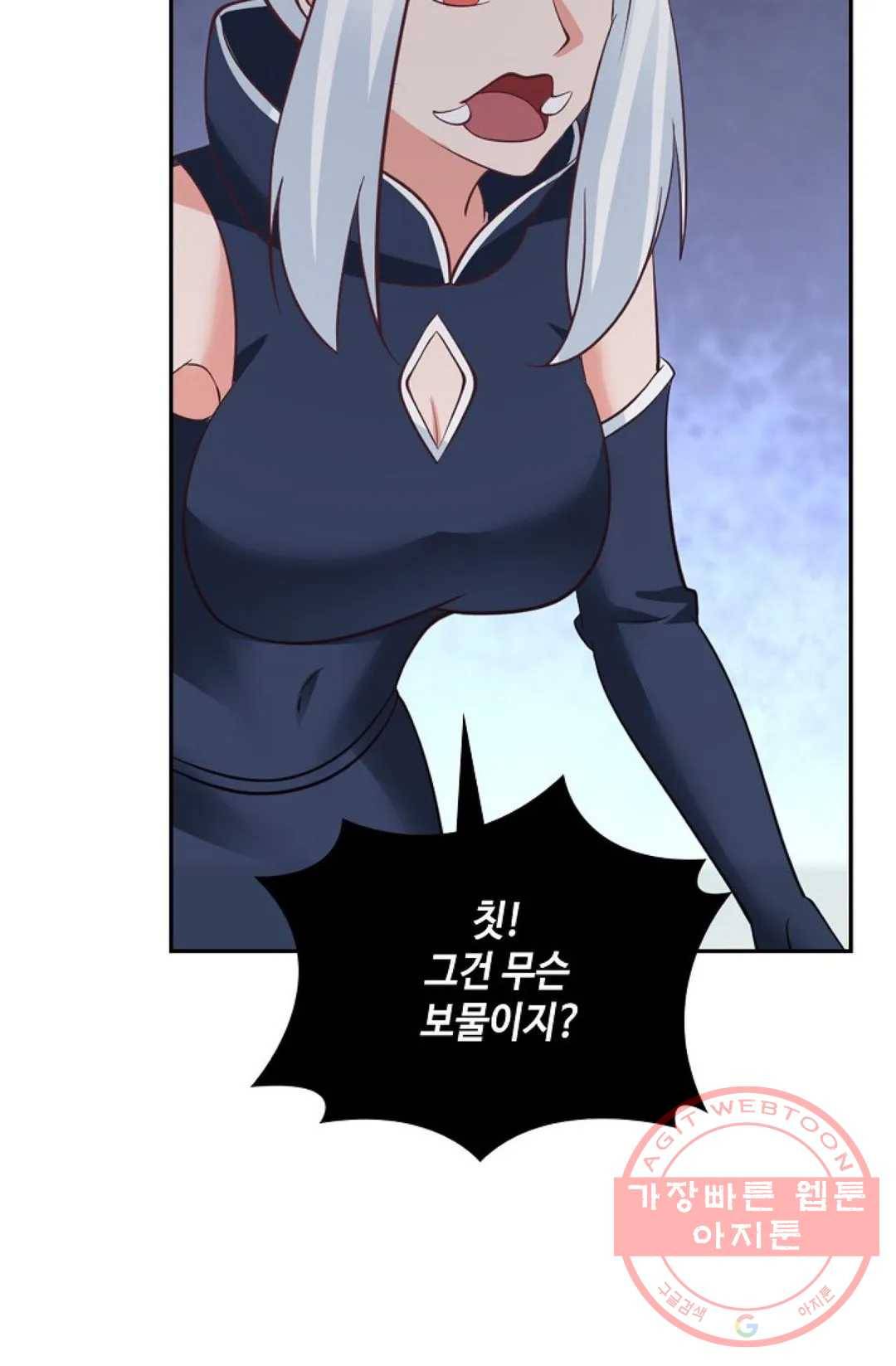 무련전봉 475화 48