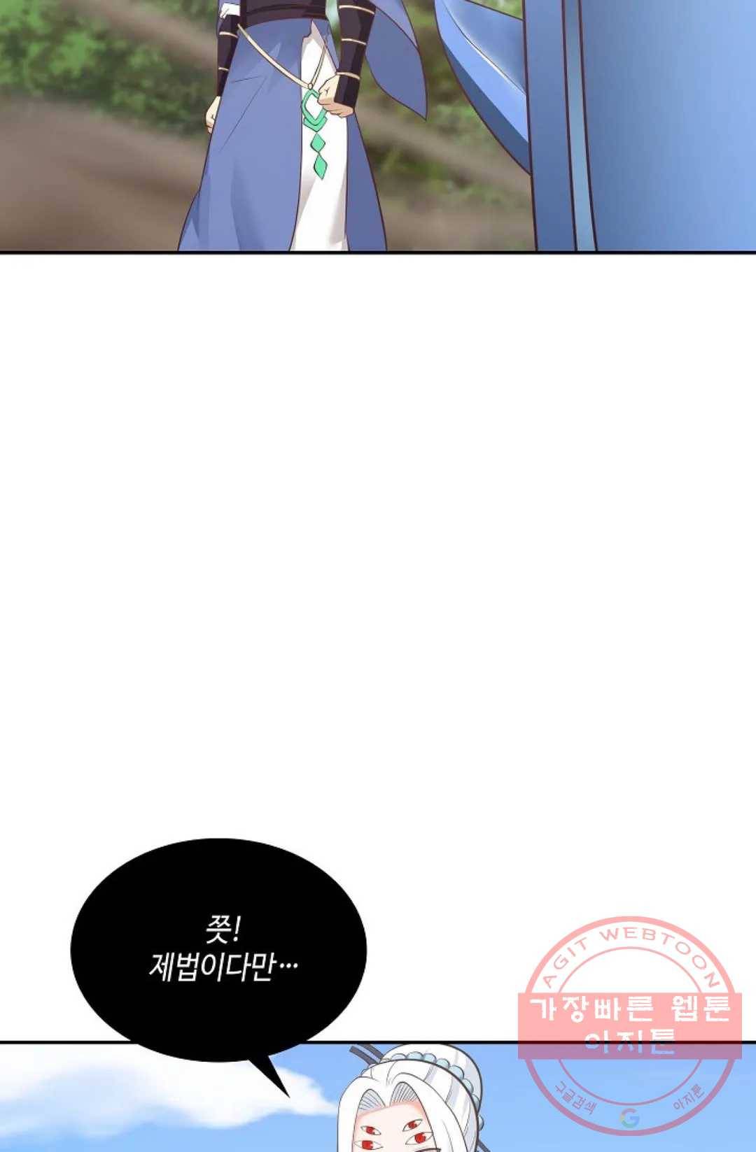 무련전봉 475화 50