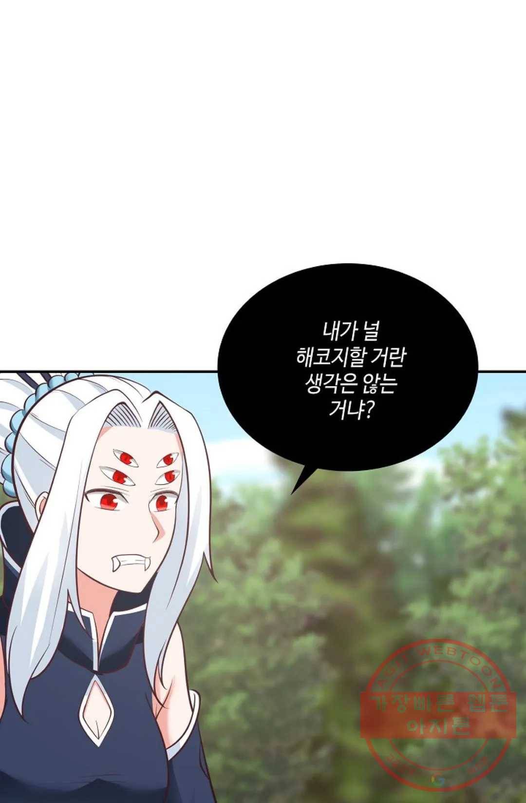 무련전봉 475화 53