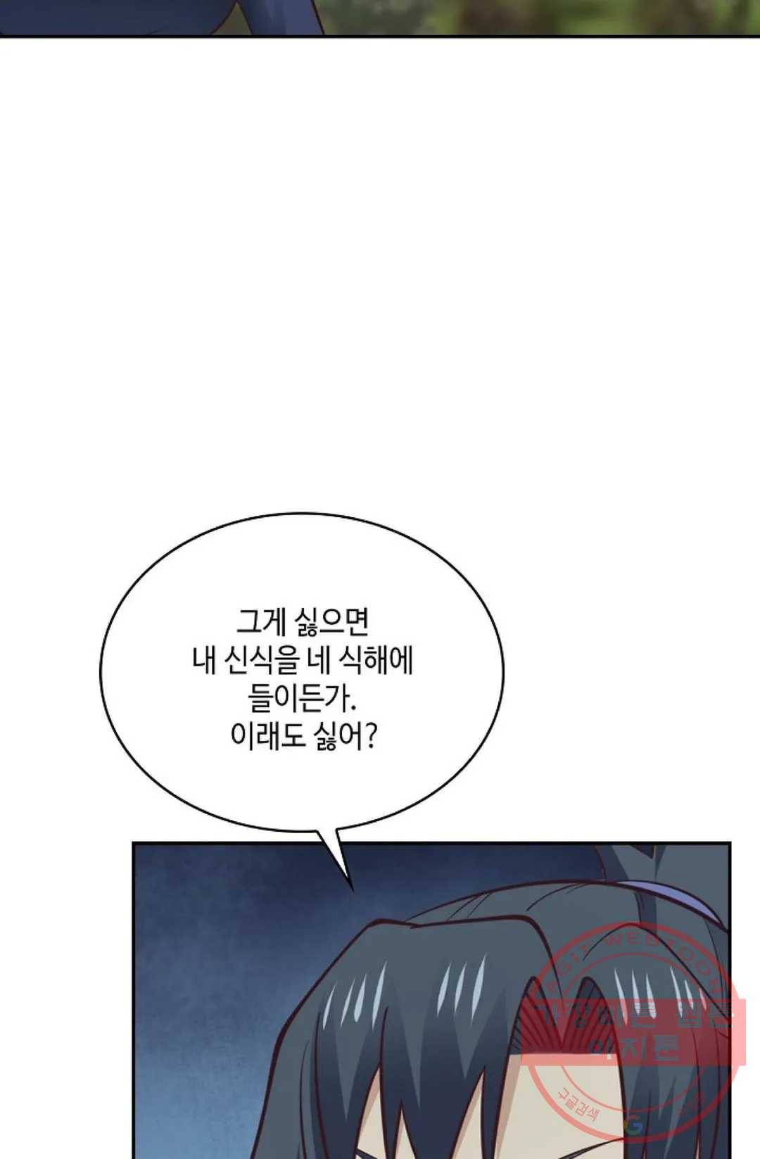 무련전봉 475화 54