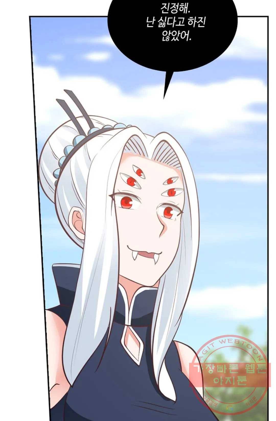무련전봉 475화 58