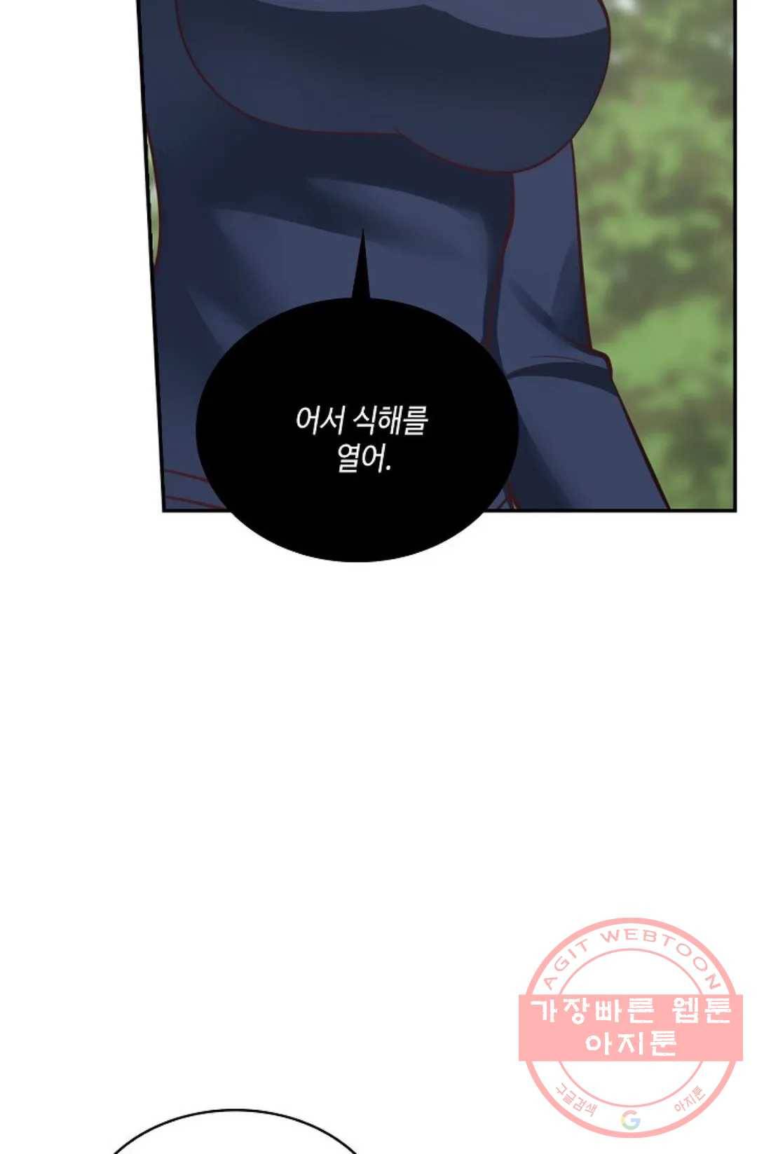 무련전봉 475화 59