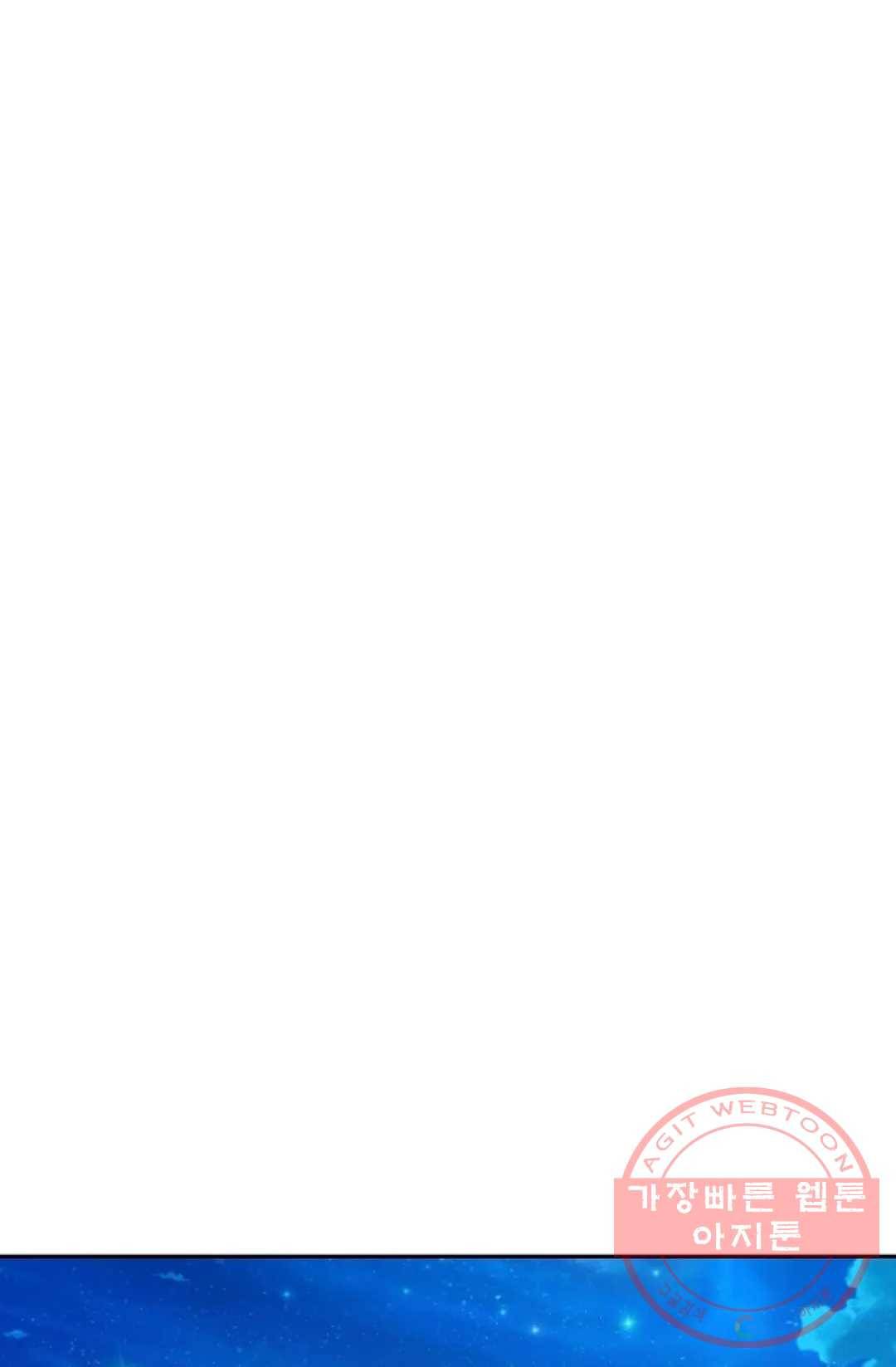 무련전봉 475화 61