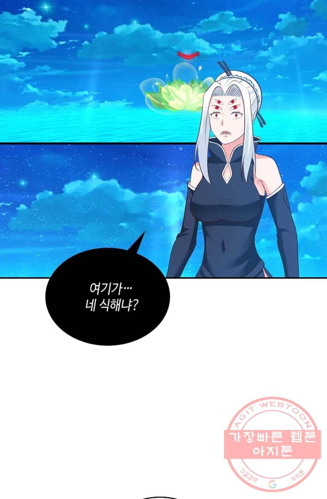 무련전봉 475화 62